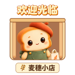 01 欢迎光临