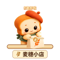 12 打包好啦