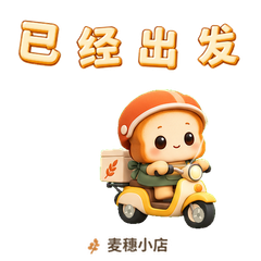 14 已经出发