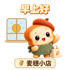 17 早上好
