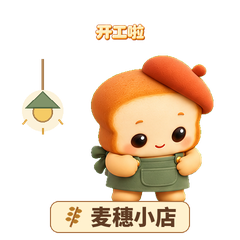18 开工啦
