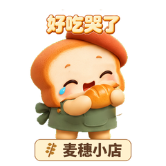 21 好吃哭了