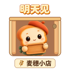 23 明天见