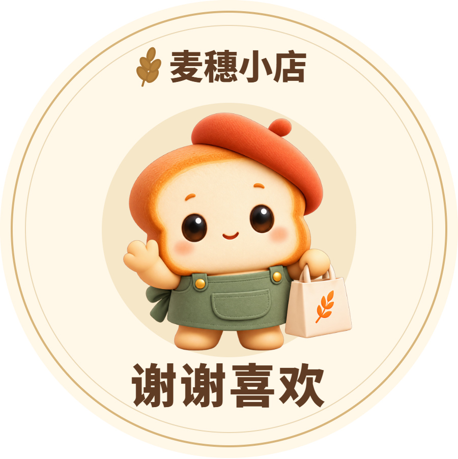 圆贴原稿